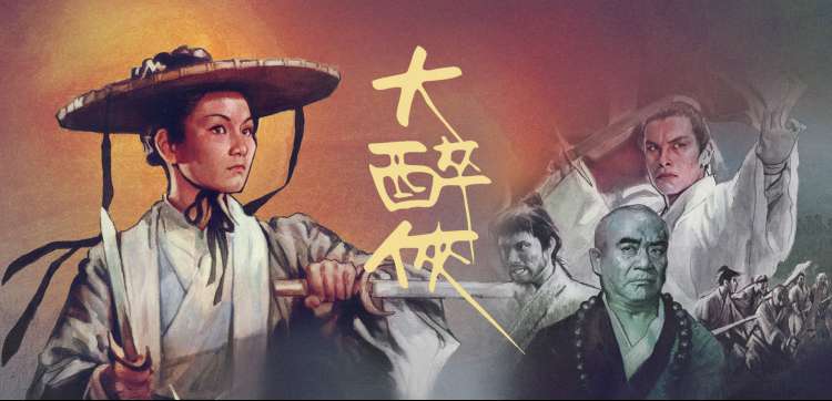 影视大全最新版 综艺热榜