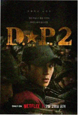 大奉打更人 影视大全
