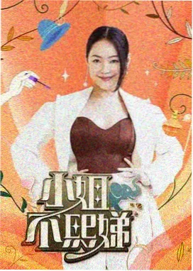 极限挑战 影视大全最新版