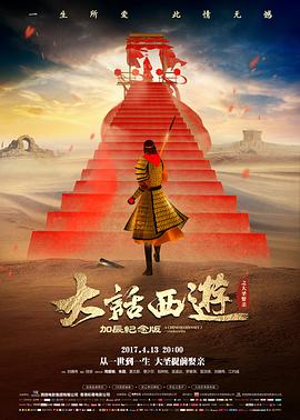 热辣滚烫 影视大全